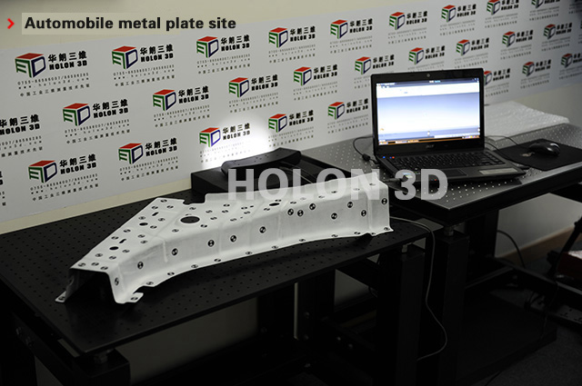 Automobile metal plate site