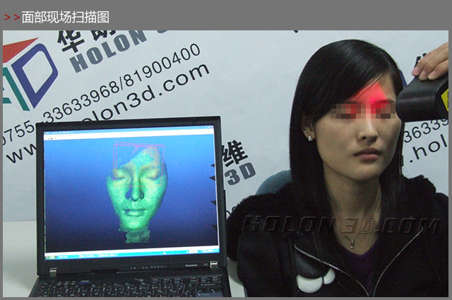 人脸扫描现场图